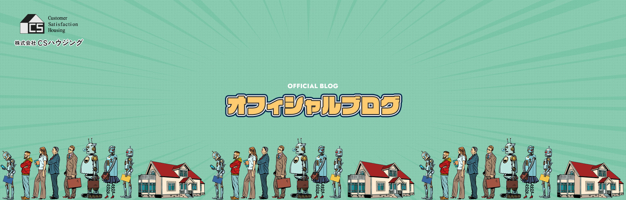 オフィシャルブログ